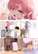 hisabisa ni a xtu ta mei ga kuso namaiki ni seityou si te i ta ken page 6
