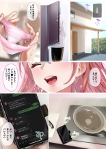 hisabisa ni a xtu ta mei ga kuso namaiki ni seityou si te i ta ken page 20