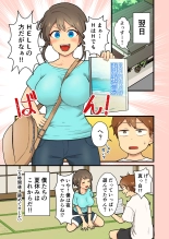 Hisashiburi ni Atta  Inaka no  Onna Tomodachi Issen Koechau : page 34