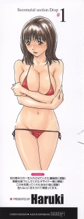 Hishoka Drop - Secretarial section Drop 1 : page 238
