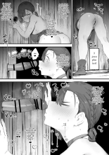 Histoire d'une chatte brisée par un équipement absurde  1-7 : page 32