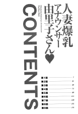 Hitoduma Bakunyuu Announcer Yuriko-san 1 : page 6