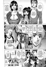 Hitoduma Bakunyuu Announcer Yuriko-san 1 : page 68