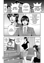 Hitoduma Inran Sousenkyo : page 77