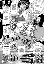 Hitoduma Inran Sousenkyo : page 92