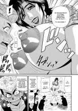 Hitoduma Inran Sousenkyo : page 140