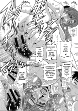 Hitoduma Inran Sousenkyo : page 167