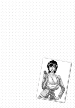 Hitoduma Inran Sousenkyo : page 189
