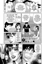Hitoduma Inran Sousenkyo : page 190