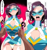 Hitodzuma Chōjin Mighty Madam! VS Saiin Yarichin Kaijin : page 15