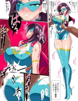 Hitodzuma Chōjin Mighty Madam! VS Saiin Yarichin Kaijin : page 23