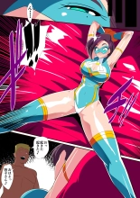 Hitodzuma Chōjin Mighty Madam! VS Saiin Yarichin Kaijin : page 26