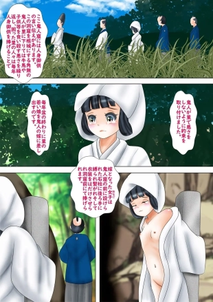 hentai original