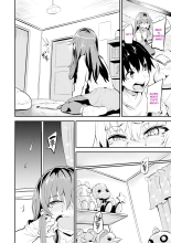 Hitorijime - Premier Arrivé, Premier Servi : page 3