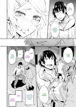 Hitorijime - Premier Arrivé, Premier Servi : page 34