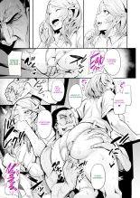 Hitorijime - Premier Arrivé, Premier Servi : page 41