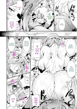 Hitorijime - Premier Arrivé, Premier Servi : page 42