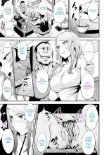 Hitorijime - Premier Arrivé, Premier Servi : page 47