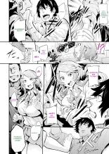 Hitorijime - Premier Arrivé, Premier Servi : page 76