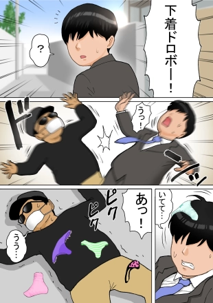 hentai original
