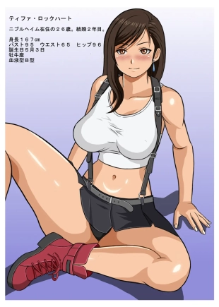 hentai final fantasy vii