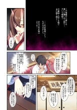 Hitozukiai ga Nigate na Miboujin no Yukionna-san to Noroi no Yubiwa 2 : page 19