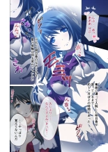 Hitozuma Asuka wa Netorare Izonshou ~Shujin Igai to no SEX wa Mitsu no Aji~ Mosaic Comic Soushuuhen page 5
