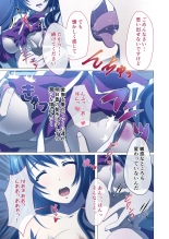 Hitozuma Asuka wa Netorare Izonshou ~Shujin Igai to no SEX wa Mitsu no Aji~ Mosaic Comic Soushuuhen : page 6