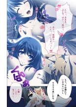 Hitozuma Asuka wa Netorare Izonshou ~Shujin Igai to no SEX wa Mitsu no Aji~ Mosaic Comic Soushuuhen : page 7