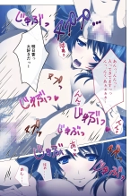 Hitozuma Asuka wa Netorare Izonshou ~Shujin Igai to no SEX wa Mitsu no Aji~ Mosaic Comic Soushuuhen page 8