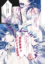 Hitozuma Asuka wa Netorare Izonshou ~Shujin Igai to no SEX wa Mitsu no Aji~ Mosaic Comic Soushuuhen page 10