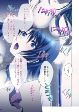 Hitozuma Asuka wa Netorare Izonshou ~Shujin Igai to no SEX wa Mitsu no Aji~ Mosaic Comic Soushuuhen page 14