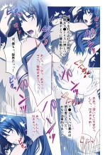 Hitozuma Asuka wa Netorare Izonshou ~Shujin Igai to no SEX wa Mitsu no Aji~ Mosaic Comic Soushuuhen page 16