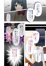 Hitozuma Asuka wa Netorare Izonshou ~Shujin Igai to no SEX wa Mitsu no Aji~ Mosaic Comic Soushuuhen : page 19