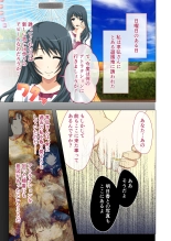 Hitozuma Asuka wa Netorare Izonshou ~Shujin Igai to no SEX wa Mitsu no Aji~ Mosaic Comic Soushuuhen page 20