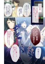 Hitozuma Asuka wa Netorare Izonshou ~Shujin Igai to no SEX wa Mitsu no Aji~ Mosaic Comic Soushuuhen page 21
