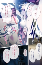 Hitozuma Asuka wa Netorare Izonshou ~Shujin Igai to no SEX wa Mitsu no Aji~ Mosaic Comic Soushuuhen page 22