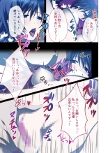 Hitozuma Asuka wa Netorare Izonshou ~Shujin Igai to no SEX wa Mitsu no Aji~ Mosaic Comic Soushuuhen : page 24