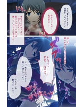 Hitozuma Asuka wa Netorare Izonshou ~Shujin Igai to no SEX wa Mitsu no Aji~ Mosaic Comic Soushuuhen page 25