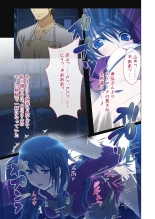 Hitozuma Asuka wa Netorare Izonshou ~Shujin Igai to no SEX wa Mitsu no Aji~ Mosaic Comic Soushuuhen : page 26