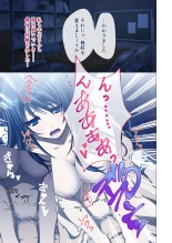 Hitozuma Asuka wa Netorare Izonshou ~Shujin Igai to no SEX wa Mitsu no Aji~ Mosaic Comic Soushuuhen page 28