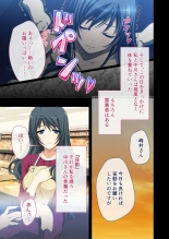 Hitozuma Asuka wa Netorare Izonshou ~Shujin Igai to no SEX wa Mitsu no Aji~ Mosaic Comic Soushuuhen page 30