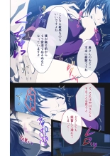 Hitozuma Asuka wa Netorare Izonshou ~Shujin Igai to no SEX wa Mitsu no Aji~ Mosaic Comic Soushuuhen page 31