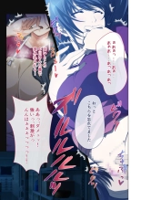 Hitozuma Asuka wa Netorare Izonshou ~Shujin Igai to no SEX wa Mitsu no Aji~ Mosaic Comic Soushuuhen : page 32
