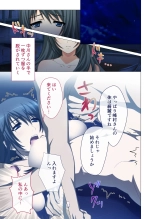 Hitozuma Asuka wa Netorare Izonshou ~Shujin Igai to no SEX wa Mitsu no Aji~ Mosaic Comic Soushuuhen page 34