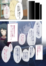 Hitozuma Asuka wa Netorare Izonshou ~Shujin Igai to no SEX wa Mitsu no Aji~ Mosaic Comic Soushuuhen : page 38
