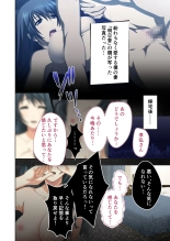 Hitozuma Asuka wa Netorare Izonshou ~Shujin Igai to no SEX wa Mitsu no Aji~ Mosaic Comic Soushuuhen : page 41
