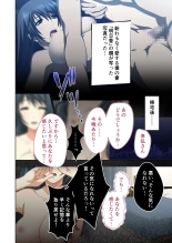 Hitozuma Asuka wa Netorare Izonshou ~Shujin Igai to no SEX wa Mitsu no Aji~ Mosaic Comic Soushuuhen page 41
