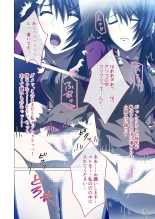 Hitozuma Asuka wa Netorare Izonshou ~Shujin Igai to no SEX wa Mitsu no Aji~ Mosaic Comic Soushuuhen page 47