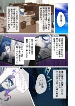 Hitozuma Asuka wa Netorare Izonshou ~Shujin Igai to no SEX wa Mitsu no Aji~ Mosaic Comic Soushuuhen : page 48